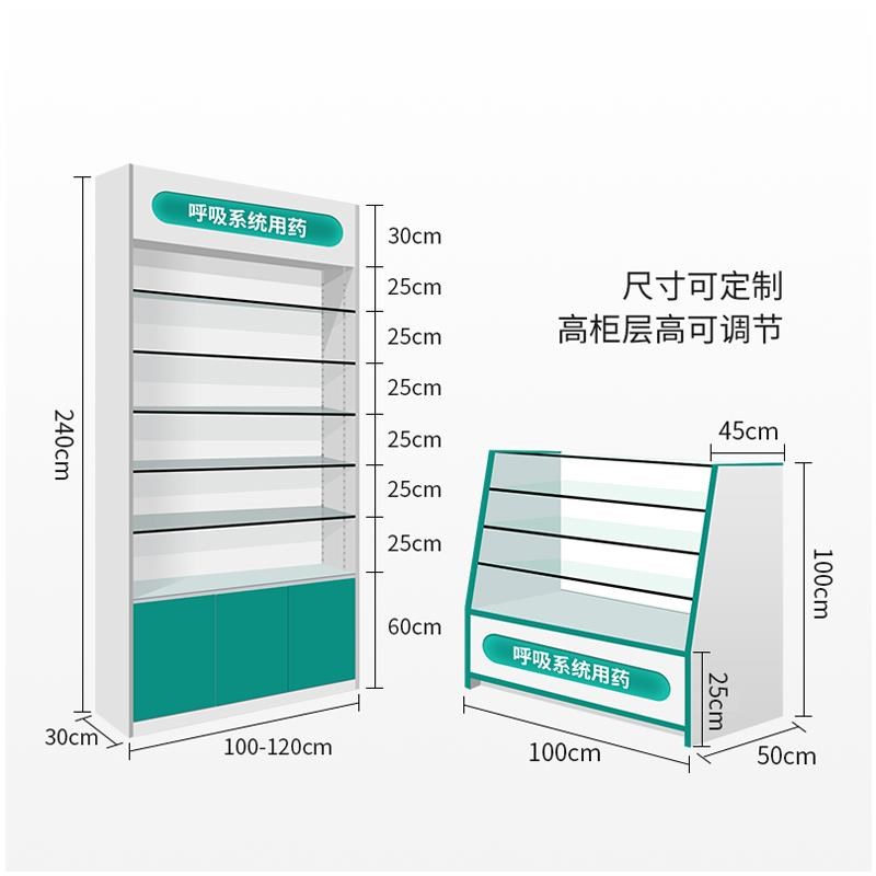 台西药柜药房f货架药店柜药店展示架柜药柜实木药品玻璃展示柜