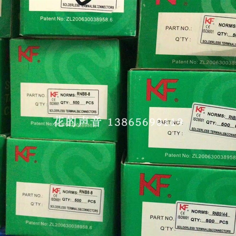 RV22-5(保)KFo克爱斯KIS紫铜接线端子O型圆形预绝缘端100只