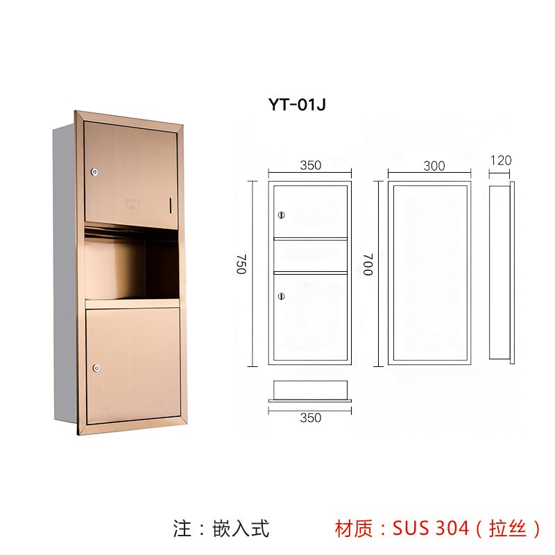 不锈钢三合一擦手纸盒p卫生间烘干手器垃圾桶嵌入式抽纸巾箱一体