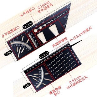 过线尺木工划线尺加厚铝合金洞洞画线尺K4590度直角划线规t型