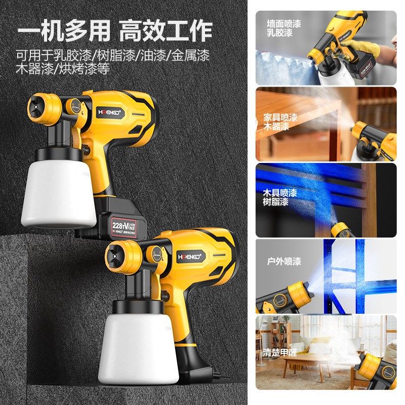 恒鹏电动喷漆f枪油漆喷涂机一体充锂电喷壶涂料小型乳胶漆专用220,基础建材,自喷漆,淘宝优惠券,粉丝福利购,淘宝优惠卷