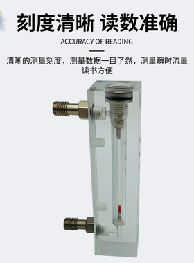 金昊化工流量计i电厂专用有机玻璃转子流量计氧气 O2 浮子流量计