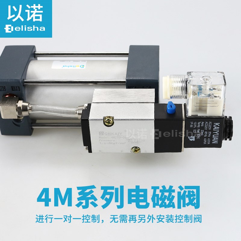 标准带阀气缸SCF50/63-25-50-z75-100-150-200气动电磁阀一体气缸