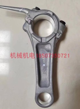 大疆D12000IEP连杆q 大疆T50发电机连杆 大疆燃油充T50连杆-宗申