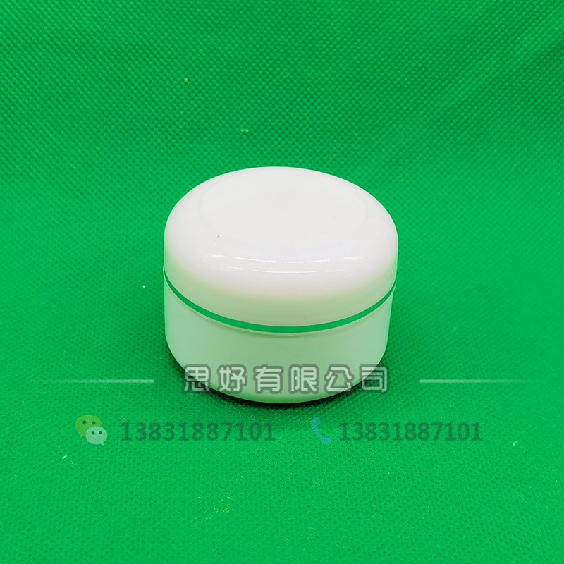 免邮塑料瓶50克带盖盒膏盒软膏双层分装瓶50gP分装软膏盒pp空瓶子