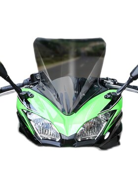 适用于川崎忍者NjINJA650挡风玻璃改装风挡前挡风17-19款加高风挡