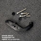 适用劲战三代四代目油n改电原厂减震大辐射245260左右碟刹盘转接