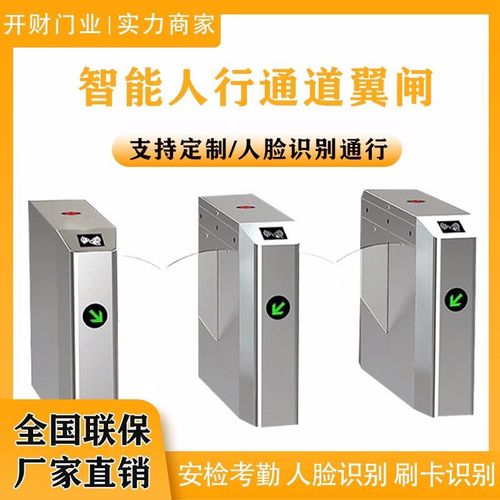 人脸识别闸机门禁系统三辊闸小区z4G无线网络翼闸摆闸人行通道厂