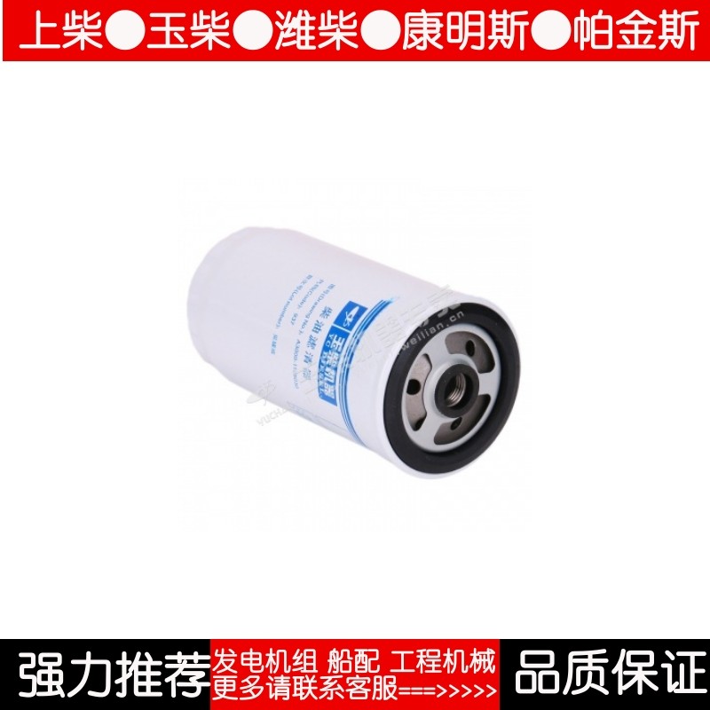 柴油滤芯/玉柴引擎玉柴6105/6108/A3000L柴油格/柴油滤芯CX0712