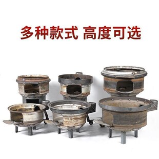 汽车轮毂柴火灶农村m家用加厚多功能灶户外野营专用室外炉灶材火