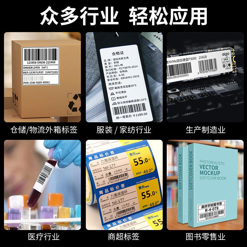 诚码混合基碳带110mm*300m 50 6E0mm 佳博立象TSC热转印条码打印