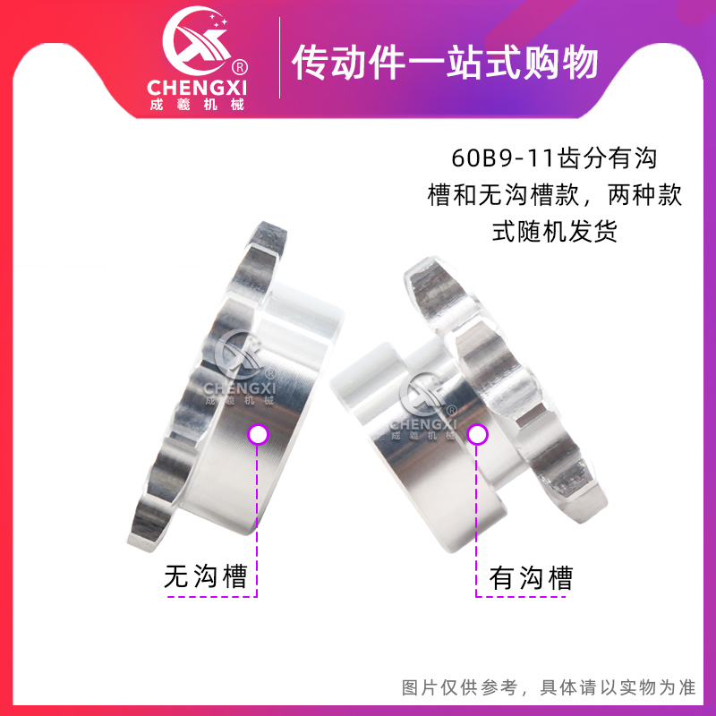 SCS304不锈钢单排链轮S60 12A 60B 60B14齿60B15P齿60B16齿60B17