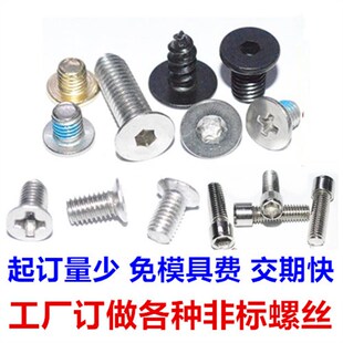 304不a锈钢外六角螺栓M16*25-100六角头全牙螺丝DIN933六角螺钉