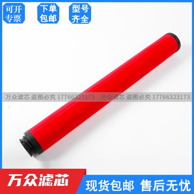 替代山立除湿机油雾过滤器滤芯SAGL-40zHC SAGL-40HT SAGL-40HA