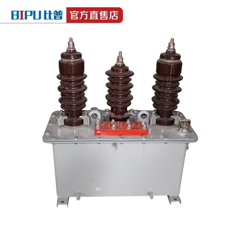 JLS-10d高压计量箱10kv油浸式电力计量箱6KV户外柱上组合式互感器,办公设备/耗材/相关服务,其它,淘宝优惠券,粉丝福利购,淘宝优惠卷