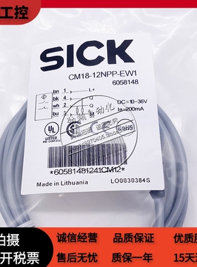 电容式传感器CM30-25NPP-KW1/CM18-12NNP-KC1/08BNP-KW11W2NNP-EW