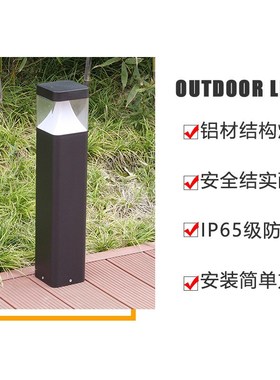 户外防水草坪灯jled庭院灯公园花园小区别墅景观灯路灯室外草地灯