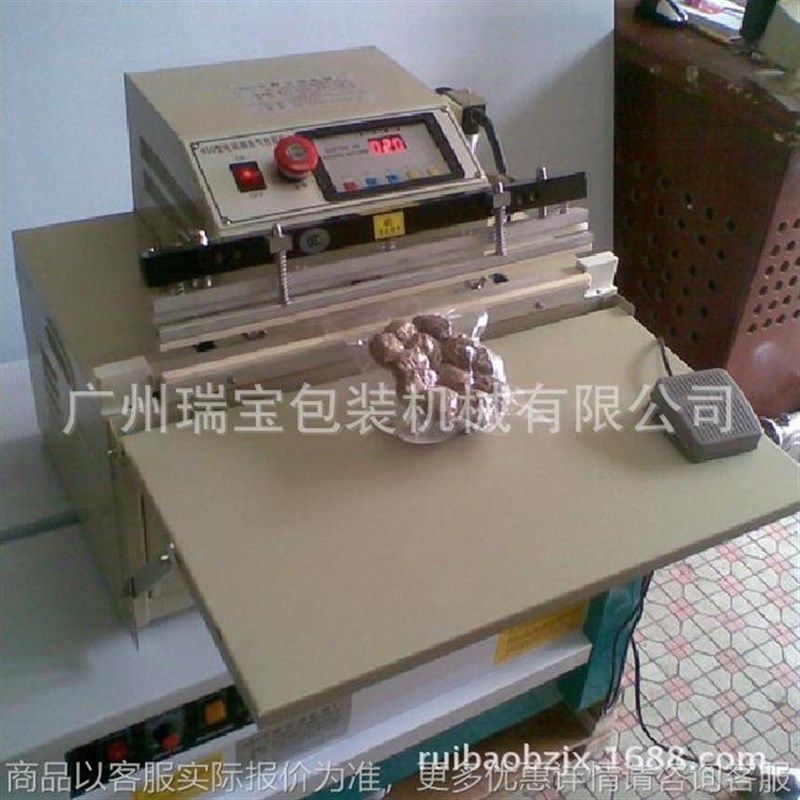 外抽真空封口机 抽真空充氮气蔬果包H装机 预制菜气调保鲜真空机