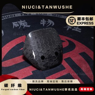 BMAX系列斜纹蜂窝锻造碳纤维挡风板 F9z0 九号电动机械师N70 M95c