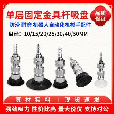 妙德款真空吸盘PATK-10/q15/20/25/30/40/50-N/S机械手硅胶吸嘴