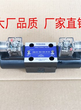 电磁阀DSG-02-3C2/3C3/3C4/3C40/3C60/3C9/3C10/3C12-TDL-D24/A22