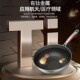 wahson 299NG 华生家用316不锈钢有钛炒锅不粘锅厨具K套装 HJT32