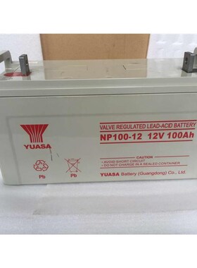 汤浅12V100AH UPqS电源 EPS直流屏太阳能汤浅蓄电池NP100-12