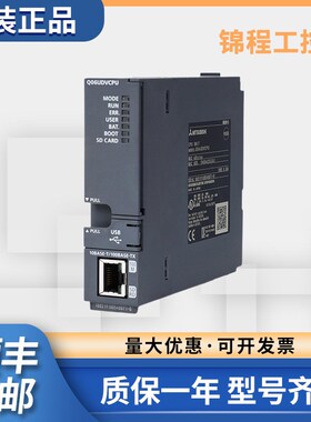 三菱模块 Q173DCPU Q173DSCPU Q25PRH FQ12PRHCPU Q172H Q173HCPU