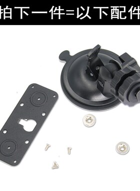 适用于Icom车台面板支架艾可幕IC-2730E/2730A/R5100E面板吸盘支