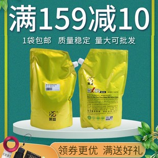 2025 M251 1415 莱盛袋装 5225 1025 1525 552 碳粉适用惠普HP1215