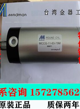 金器圆型气缸MCCG-11-50-25 50 75 100 125 150 200 250 W300 400