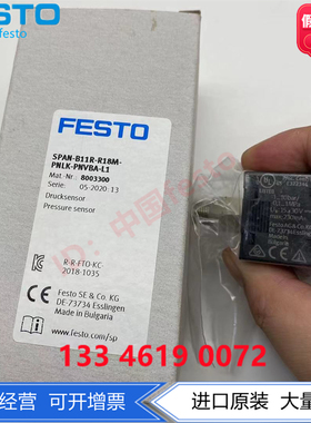 费斯托压力传感器SPAN-V1R-M5F/Q4z-PN-PN-L1 8003300 8035554