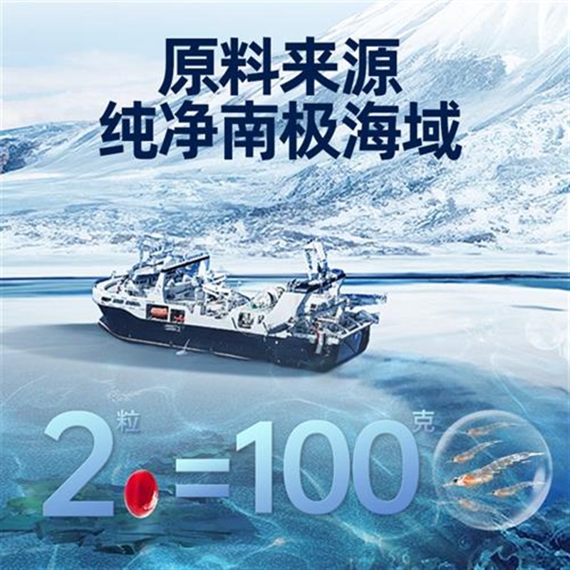 澳乐倍南极深海99.9%磷虾油宠z物猫狗通用防掉毛磷脂非鱼油12000+