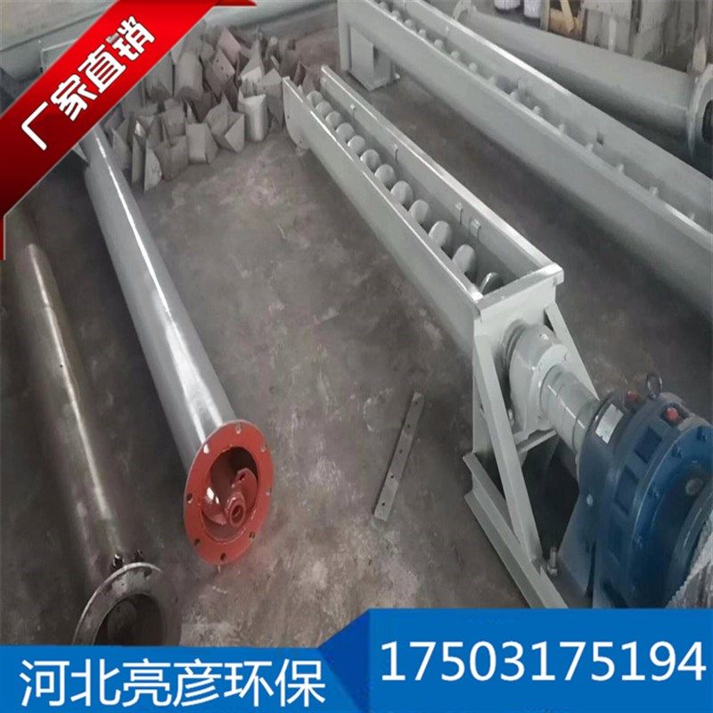 耐磨板无轴螺旋输送机 粉煤灰U型螺旋蛟龙L输送机 密封螺旋输送机,五金/工具,其他机械五金,淘宝优惠券,粉丝福利购,淘宝优惠卷