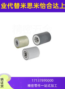 怡合达型 滚轮 带轴承型 直柱u形 包胶滚筒 包胶滚轮 QAC01/02/21