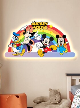 现代简约儿童房卡通装饰画米奇房间卧室壁画床头挂画202.5新款灯