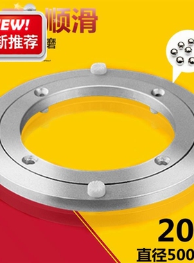 转角盘z钢化转盘木转盘快递打包转盘餐桌上的玻S璃转盘圆桌转盘玻