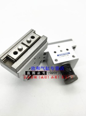 小金井导轨机械手l指NHBMPG-8/10/16/20-L M