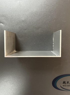 U型槽105*50*2mmm内径101mm包边槽铝6063氧化装饰铝槽C型铝型材