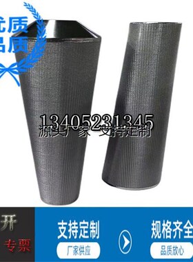 滤芯定制定制不锈钢烧结网除尘滤芯 D304真空上料机粉尘滤网呼X吸