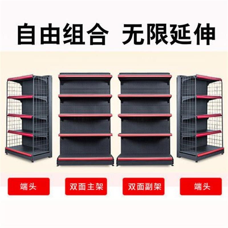 超市货架展示架便利店双面中岛小卖铺货架药店育婴店.单双面货架