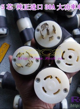 RooR 美国荷宝 HnUB 大功率 30A 5芯 5针插头 电源接头 插头