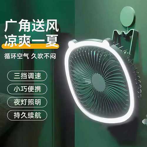 多功能补光桌面扇绿色 /个 超大风力 桌面壁挂
