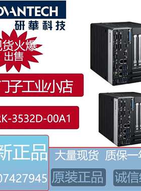 可维修ARK-3532D-00A1 B C嵌入式无风扇工控机议价