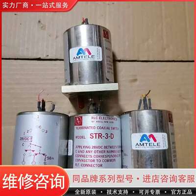 可维修RLC ELEROCS，射频同轴开关，功能包议价
