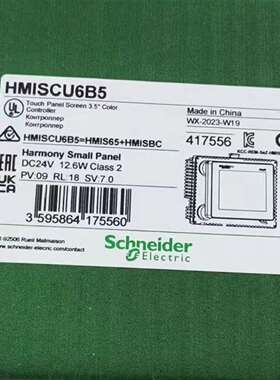 可维修HMISCU6B5议价