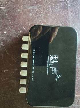 可维修魅声MS一T600原图议价