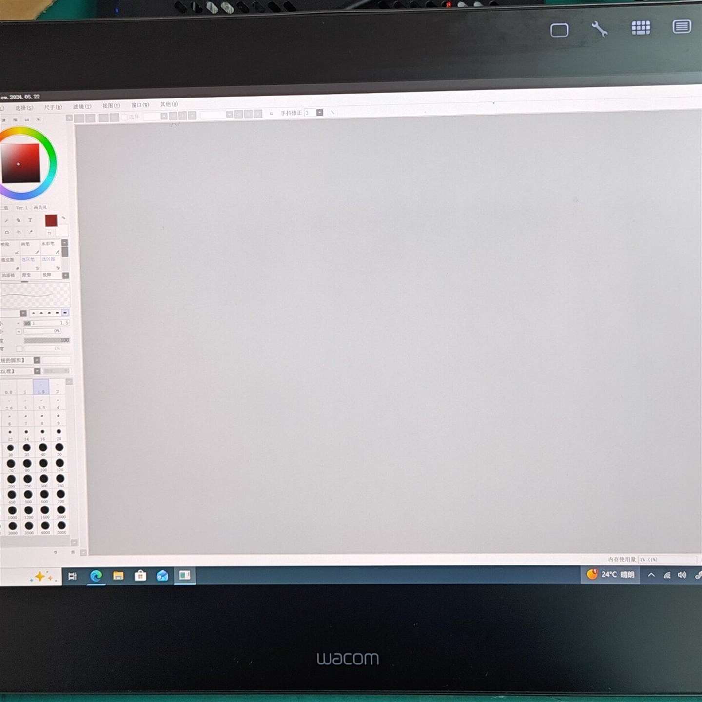 可维修Wacom新帝数位屏 Cintiq pro 16 dth-1议价