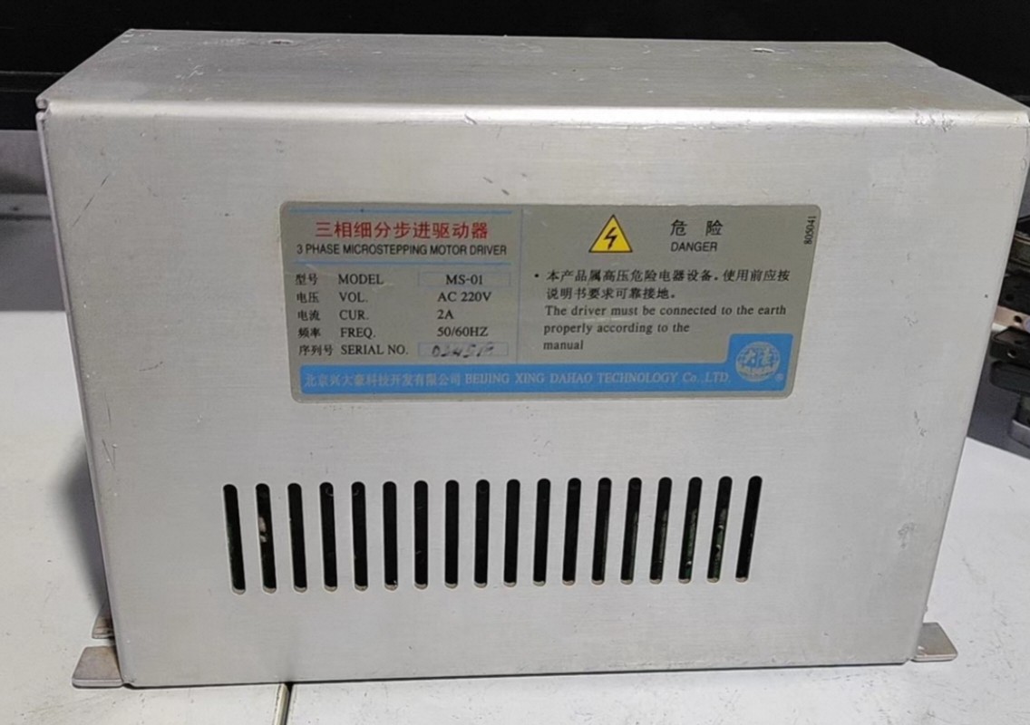 拆机驱动器（不是质量问题不退不换）,标准件/零部件/工业耗材,自动化流水线,淘宝优惠券,粉丝福利购,淘宝优惠卷