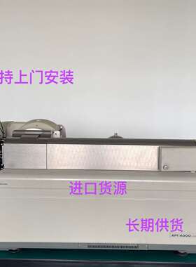可维修4000 质谱仪  API4000 LCMSMS议价